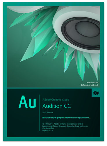 adobe audition serial number for mac